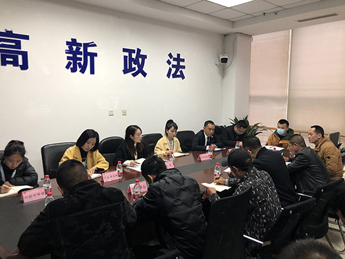 3月2日上午高发展集团召开2023年第一季度安全生产工作会暨消防工作会