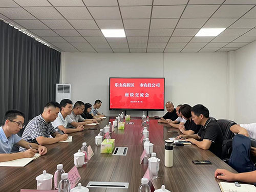 高发展集团赴眉山市农投公司考察学习