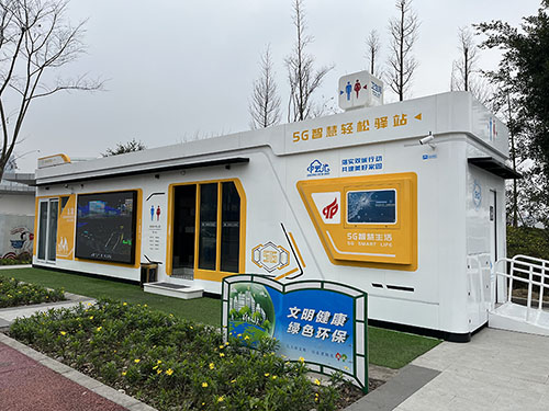 小厕所、新革命、大民生