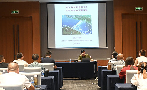 培训赋能强本领 学习聚力促提升——2024年岷江老木孔航电枢纽项目乐山高新区水库移民干部培训活动圆满结束