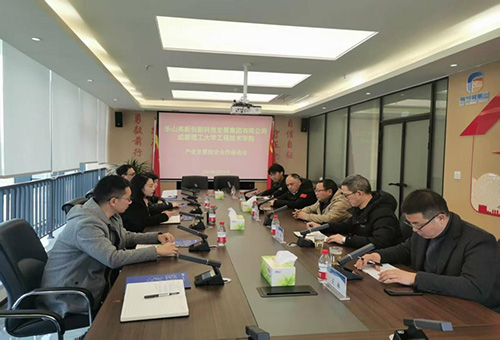 高发展集团携手成都理工大学工程 技术学院共筑产教融合新生态