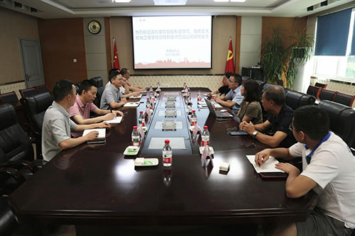 吉利学院智能制造学院教研团队到一拉得公司调研交流