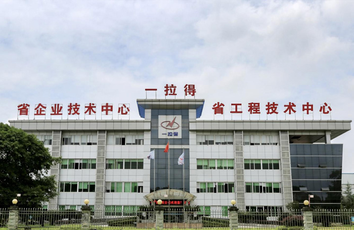 乐山一拉得电网自动化有限公司