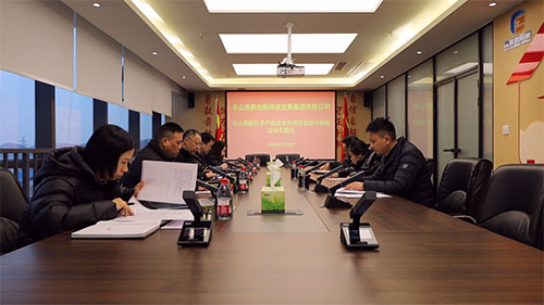 从“0”到“1”的突破！乐山高新区首个“评定分离”项目成功定标