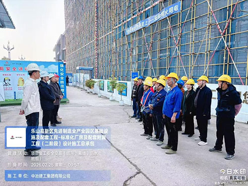 春启新程、实干攻坚 | 高发展集团全面吹响项目复工冲锋号