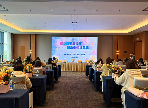 花香馥郁庆佳节，国企巾帼绽风采 高发展集团开展“三八”妇女节活动
